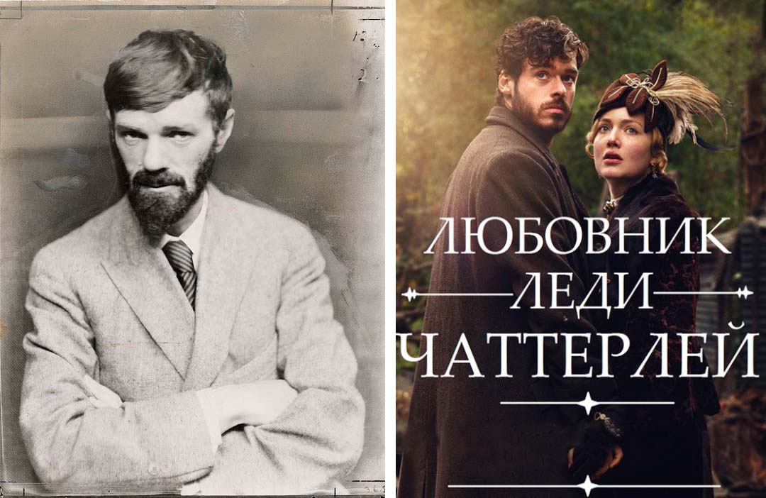 Леди чаттерлей книга читать